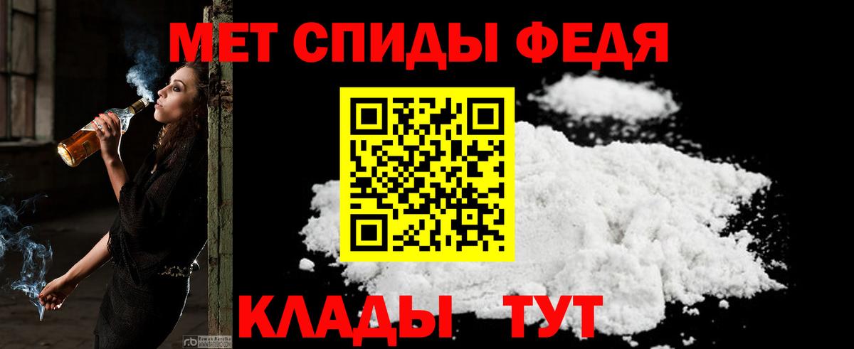 Амфетамин  Амфетамин  Павловский Посад  Вход с VPN  АМФЕТАМИН VHQ 