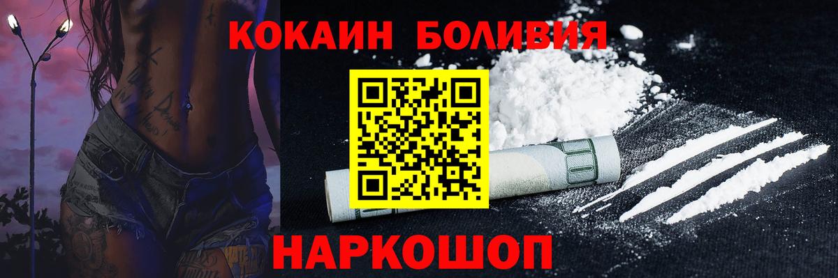 Alpha-PVP Павловский Посад