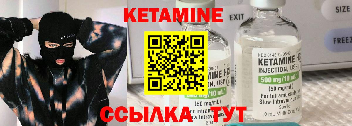 КЕТАМИН ketamine  hydra зеркало  КЕТАМИН ketamine  Павловский Посад  Вход с VPN 