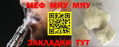 молекула духа Свободный