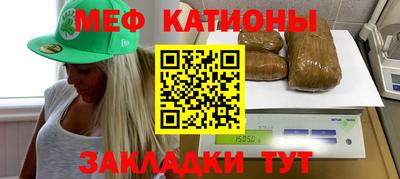 метамфетамин Севастополь