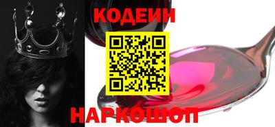 молекула духа Свободный