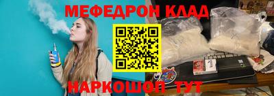 молекула духа Свободный