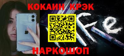 молекула духа Свободный