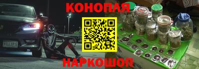 метамфетамин Севастополь