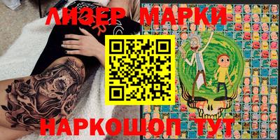 метамфетамин Севастополь