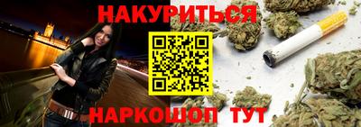 дистиллят марихуана Северобайкальск
