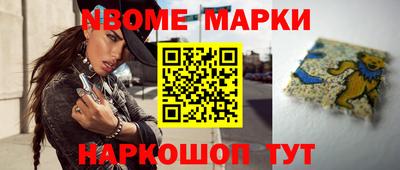 метамфетамин Севастополь