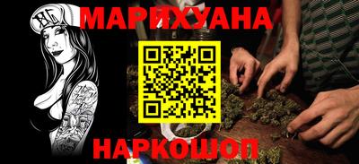 дистиллят марихуана Северобайкальск
