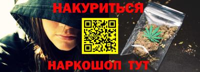 метамфетамин Севастополь