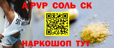 дистиллят марихуана Северобайкальск