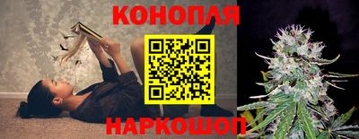 метамфетамин Севастополь