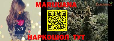 дистиллят марихуана Северобайкальск