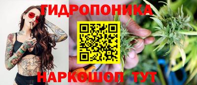 метамфетамин Севастополь
