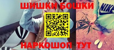 метамфетамин Севастополь