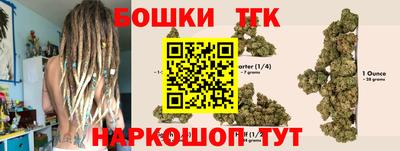 дистиллят марихуана Северобайкальск