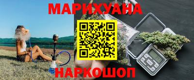 метамфетамин Севастополь