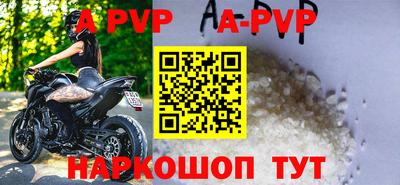 молекула духа Свободный