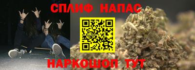 молекула духа Свободный