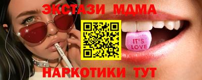 молекула духа Свободный