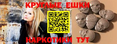 молекула духа Свободный