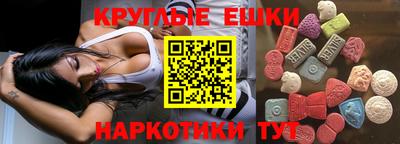 молекула духа Свободный
