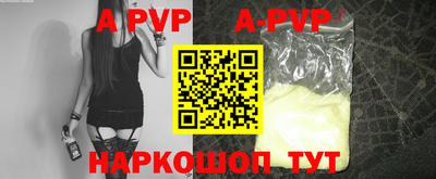 молекула духа Свободный