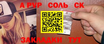 молекула духа Свободный