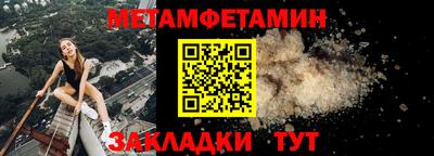молекула духа Свободный