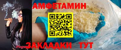 молекула духа Свободный