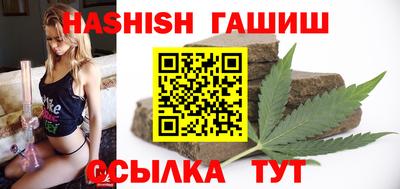 дистиллят марихуана Северобайкальск