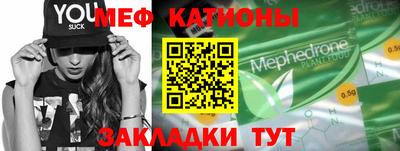 молекула духа Свободный