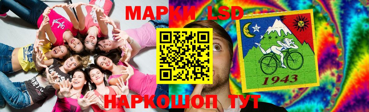Лсд 25 экстази ecstasy  Вход с VPN  Павловский Посад  Лсд 25 экстази  LSD-25 экстази ecstasy 