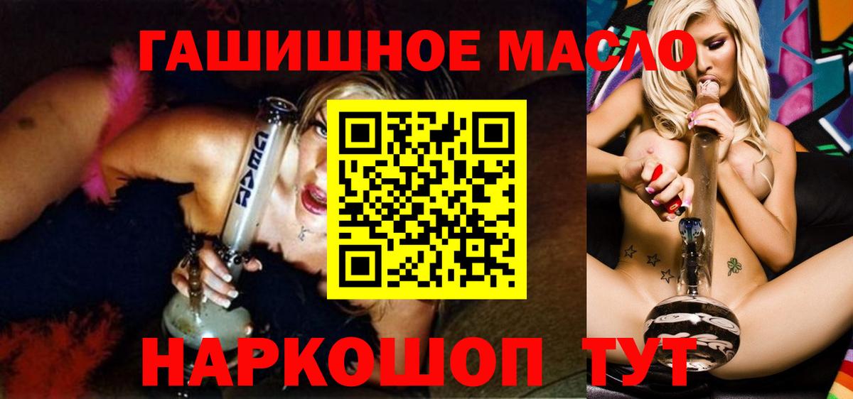 Павловский Посад  ТГК вейп с тгк  Вход с VPN 