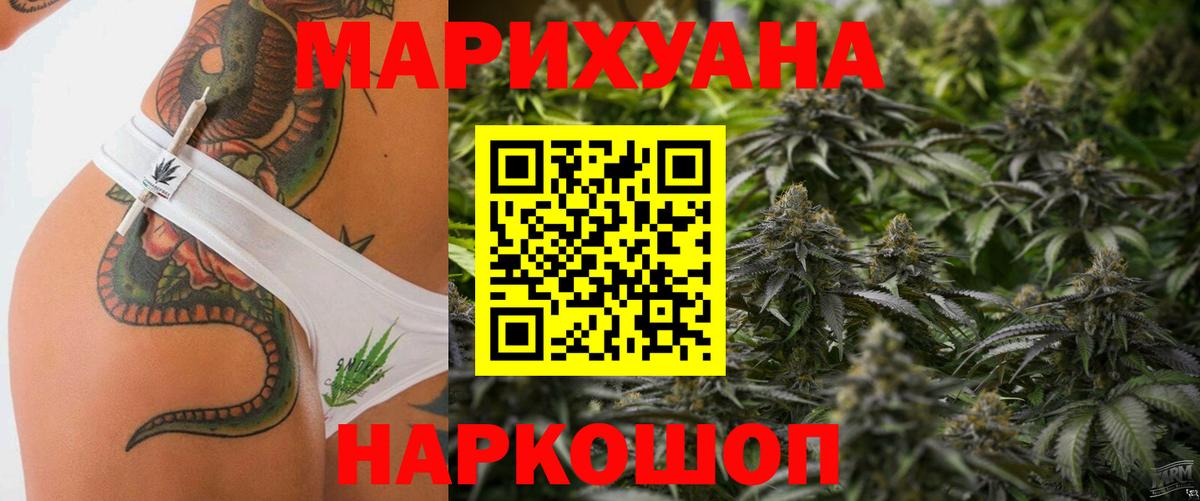 МАРИХУАНА SATIVA & INDICA  Бошки Шишки планчик  МАРИХУАНА планчик  Вход с VPN  МАРИХУАНА OG Kush  Павловский Посад 